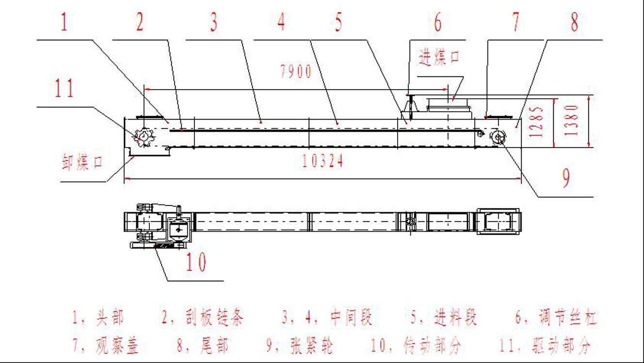 刮板机图纸 刮板机图纸