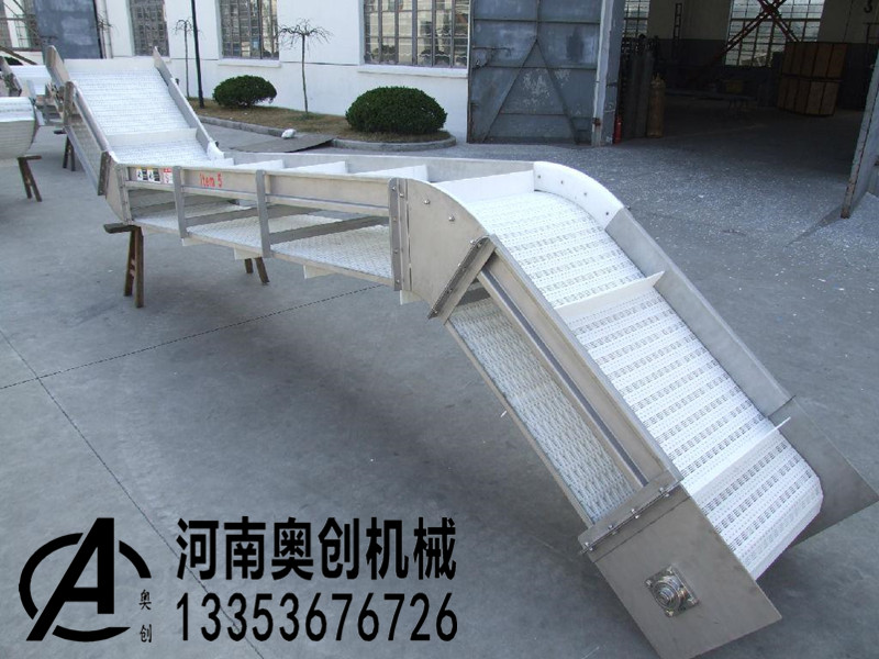乙型网带输送机