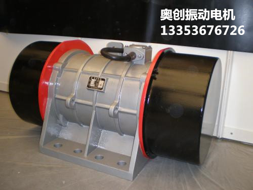 奥创防爆振动电机厂家展示