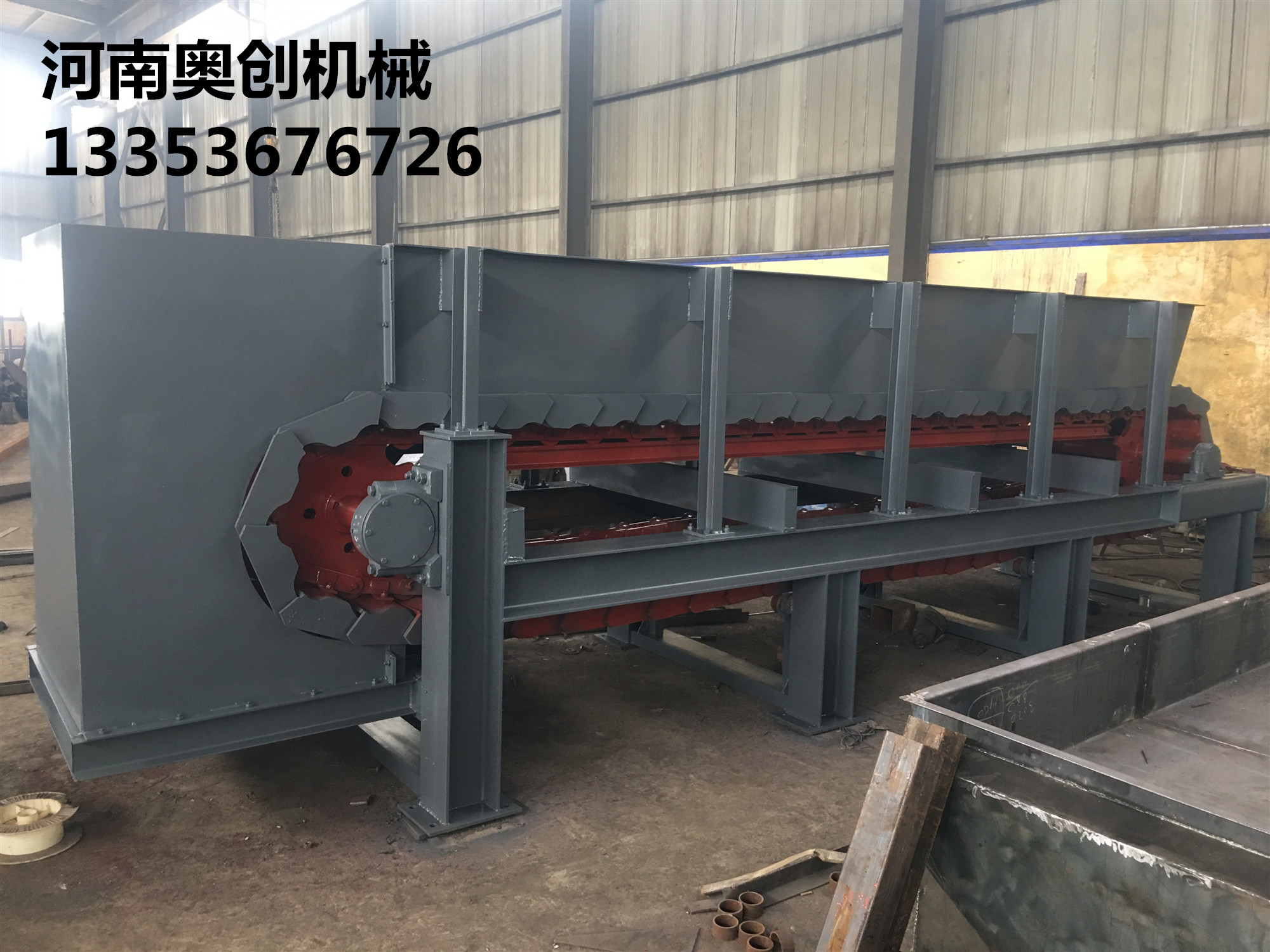 BW型重型板式给料机1