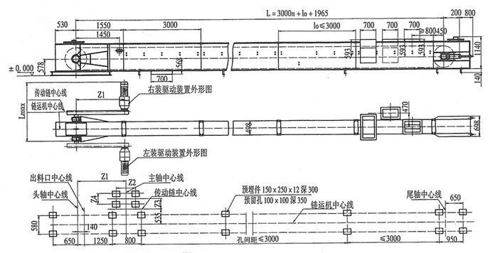 不锈钢刮板输送机图纸 不锈钢刮板输送机图纸
